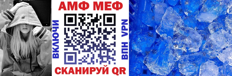 Amphetamine Розовый Вичуга