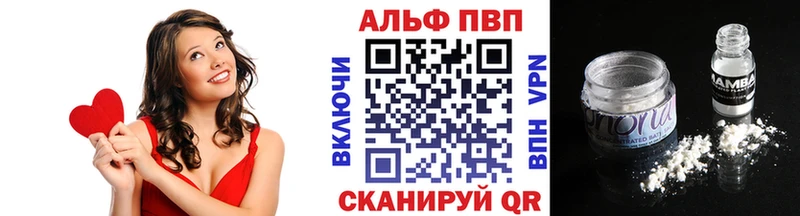 Купить  Вичуга  APVP мука 
