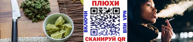 Cannafood конопля Купить где Вичуга