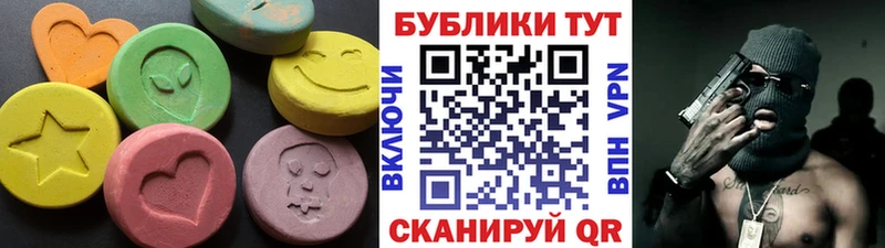 Купить  Вичуга  ЭКСТАЗИ бентли 