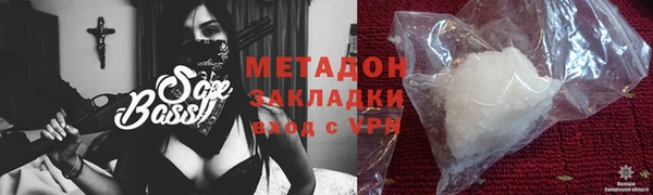 COCAINE Алексин