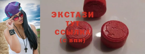 MDMA Алексеевка