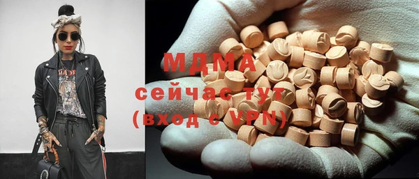 MDMA Алексеевка
