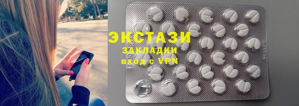 MDMA Алексеевка