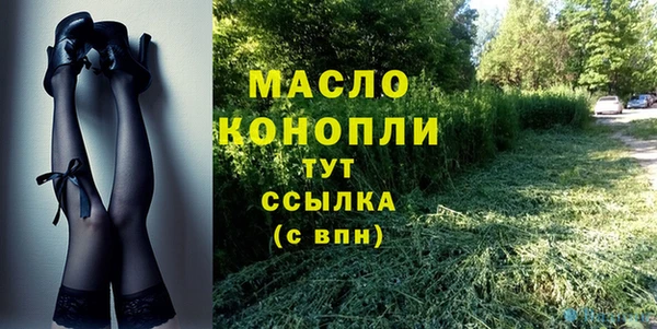 кокаин перу Щигры