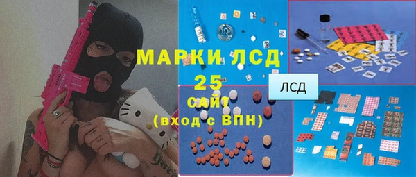 MDMA Алексеевка