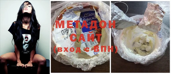 COCAINE Алексин
