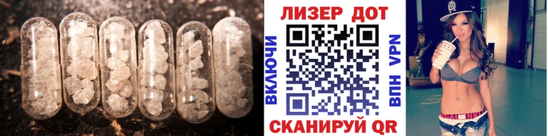 Купить закладки  Вичуга  Лсд 25 экстази ecstasy 