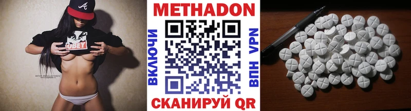 Метадон мёд Купить Вичуга