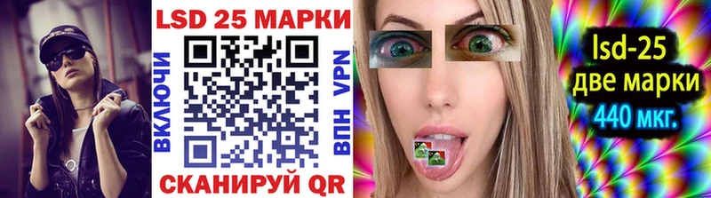 Марки 25I-NBOMe 1,8мг  Купить  Вичуга 
