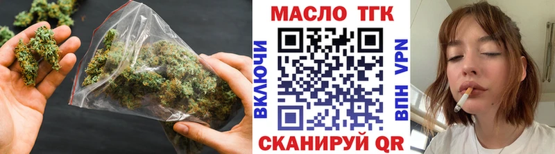 Дистиллят ТГК гашишное масло  Купить где  Вичуга 